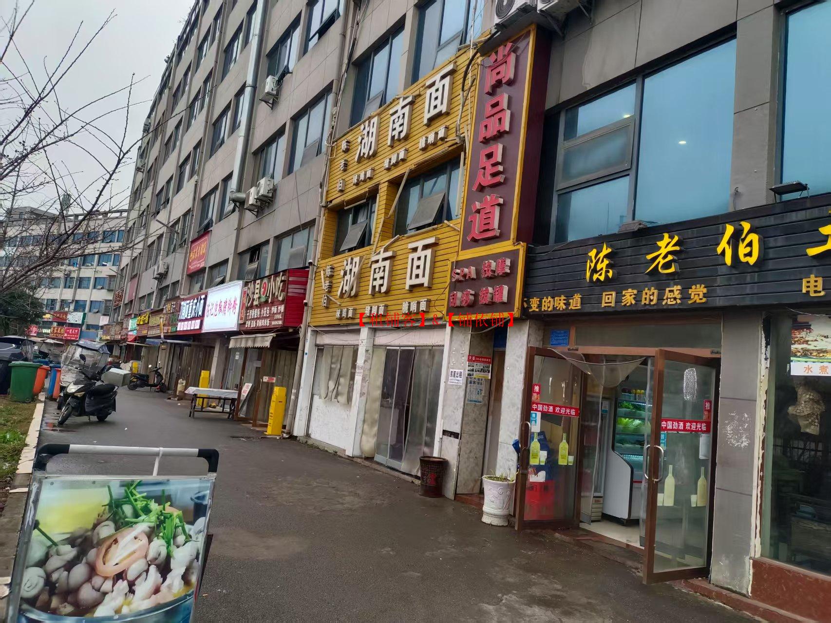 观山湖区金华陆航物流园盈利足疗店转让 230平方